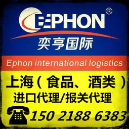 進口報關與上海食品報關行業 流程、服務與資訊解讀