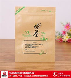 食品塑料袋定制專家 高鼎彩印包裝，高效出貨，品質保障
